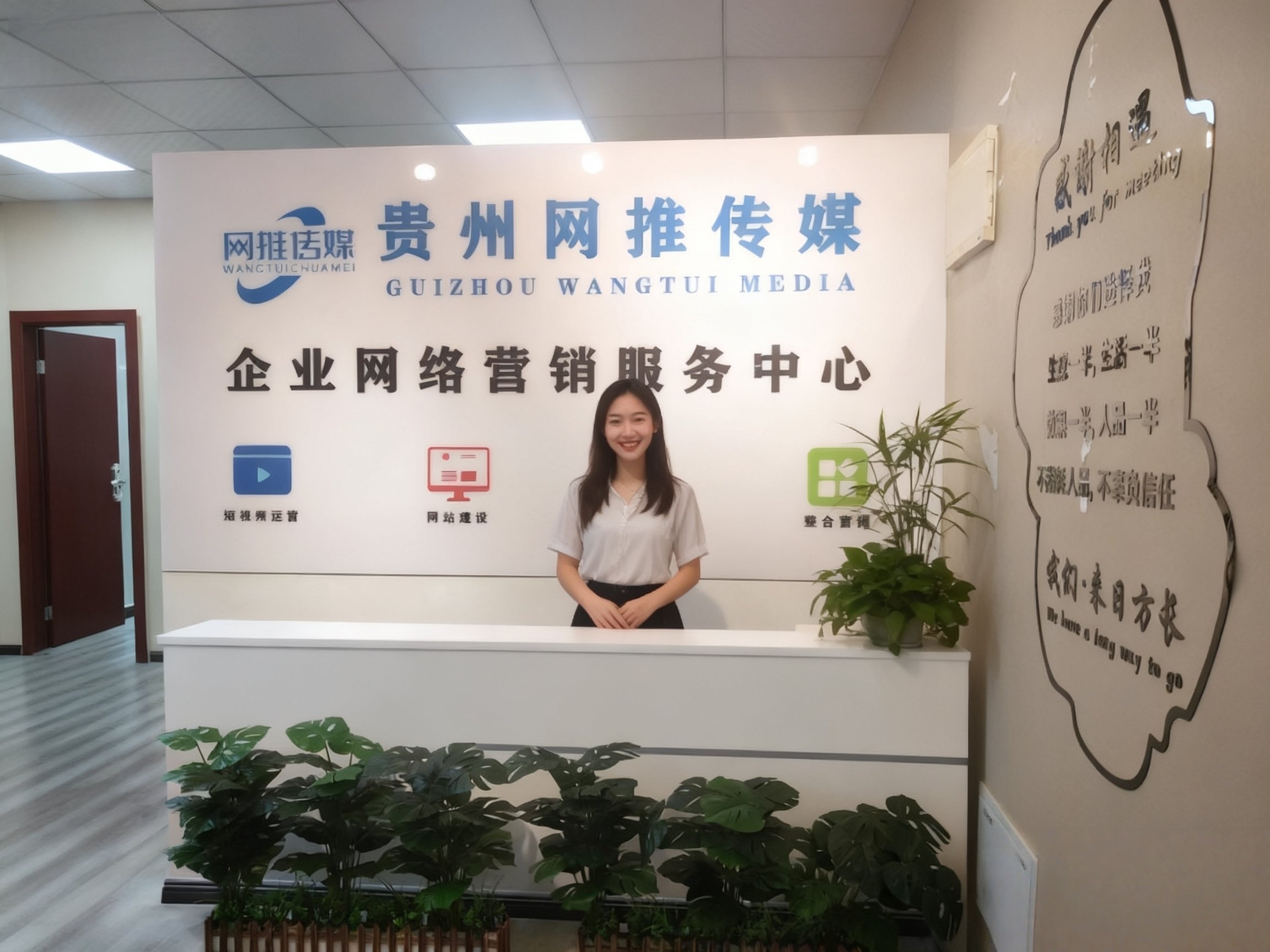 网推传媒有限公司的办公环境实拍图